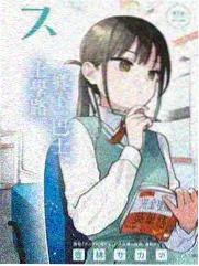 超级飞侠